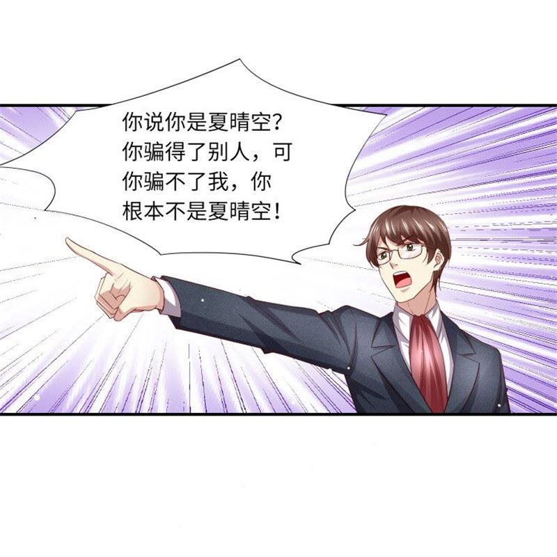 第二部 134.扭转局势26