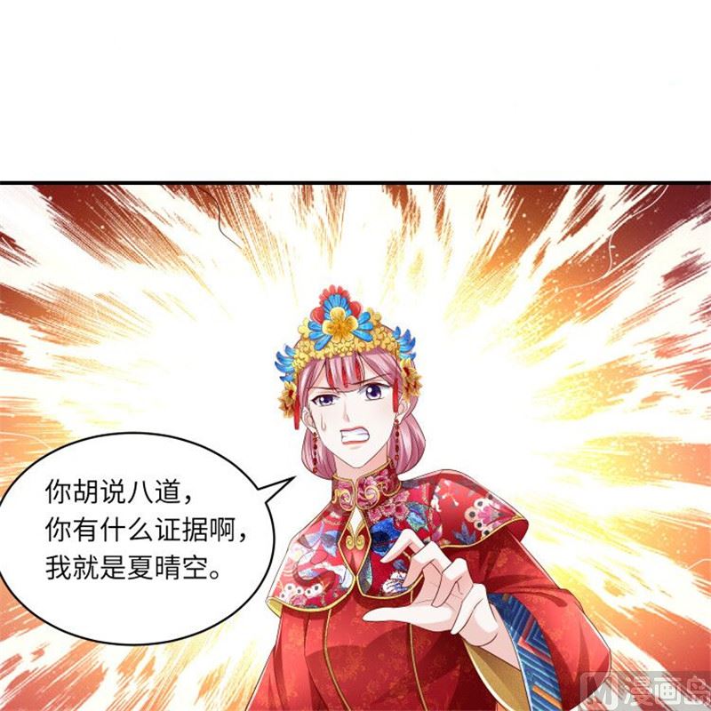 第二部 134.扭转局势27