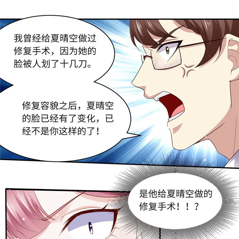 第二部 134.扭转局势28
