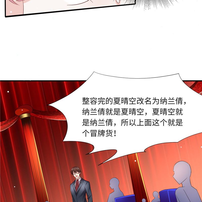 第二部 134.扭转局势29