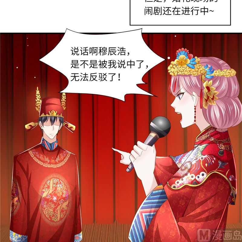第二部 134.扭转局势3