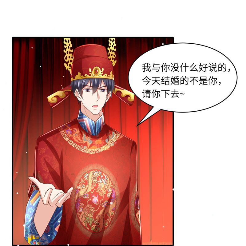 第二部 134.扭转局势4