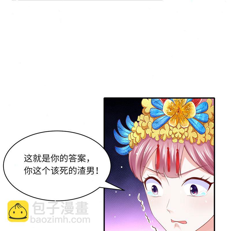 第二部 134.扭转局势5