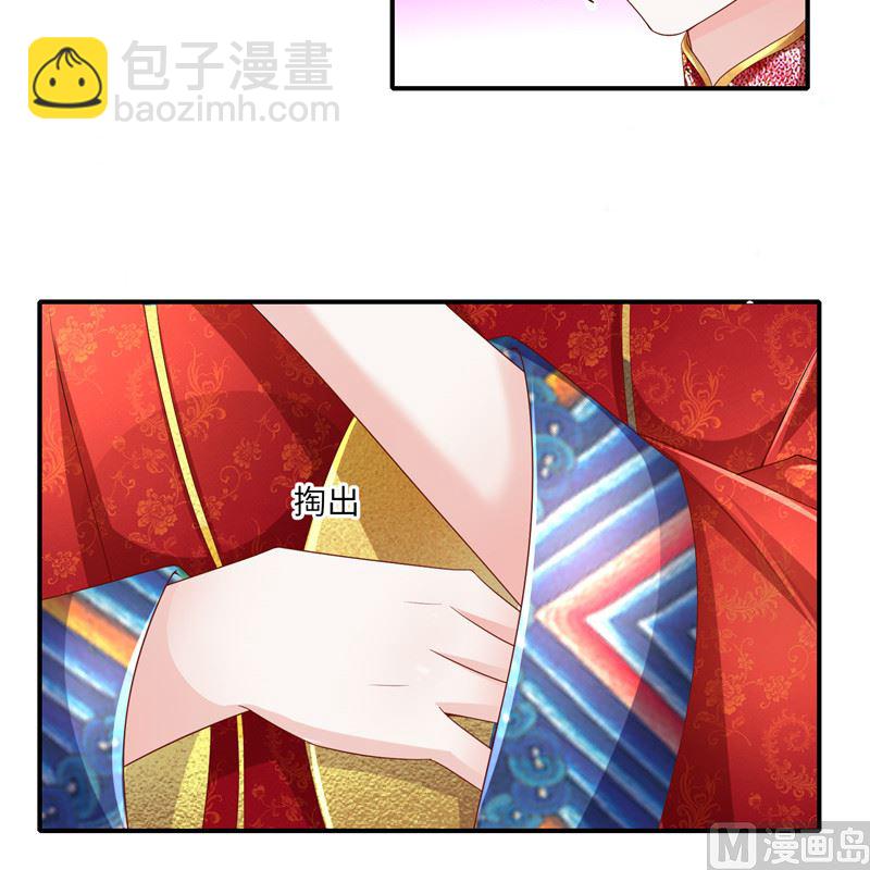第二部 134.扭转局势6