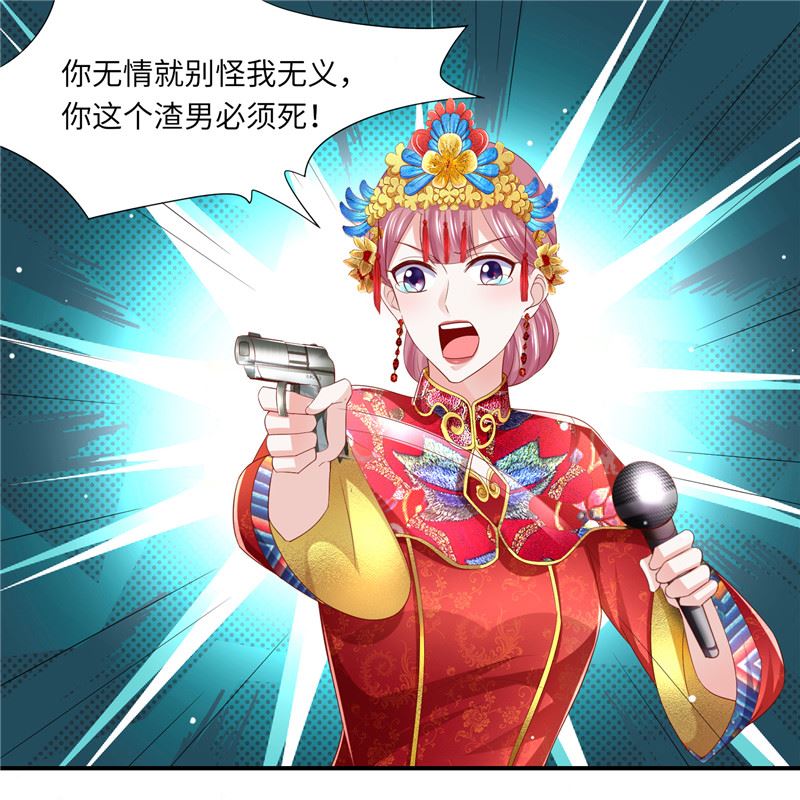 第二部 134.扭转局势7