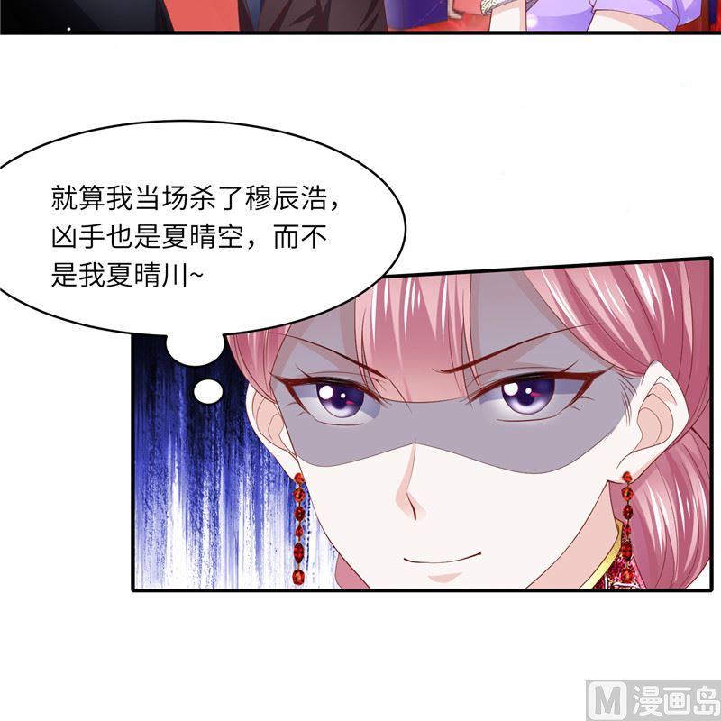 第二部 134.扭转局势9