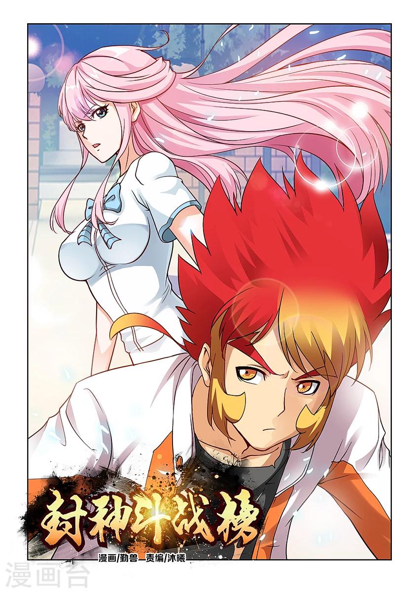 第14话0