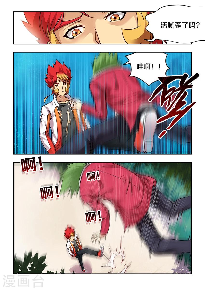 第14话2