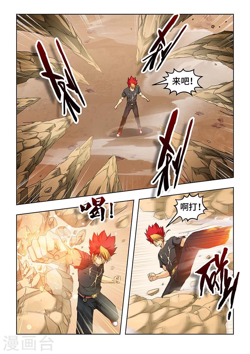 第63话0