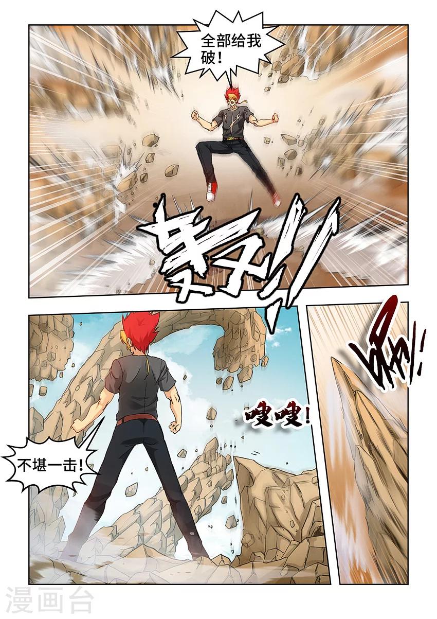 第63话1