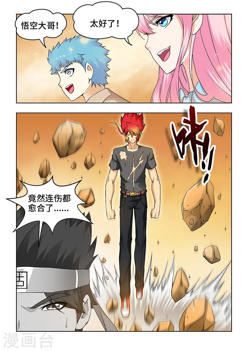 第63话6