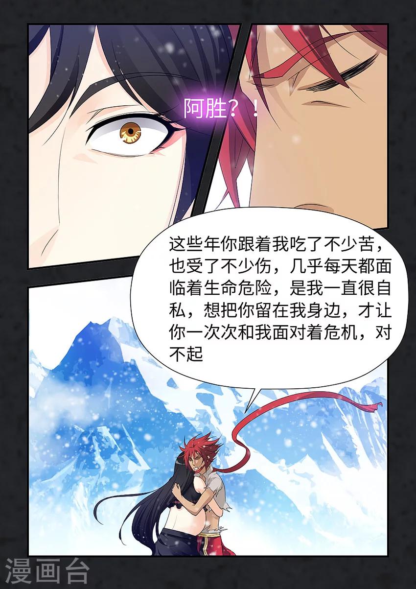 第75话0