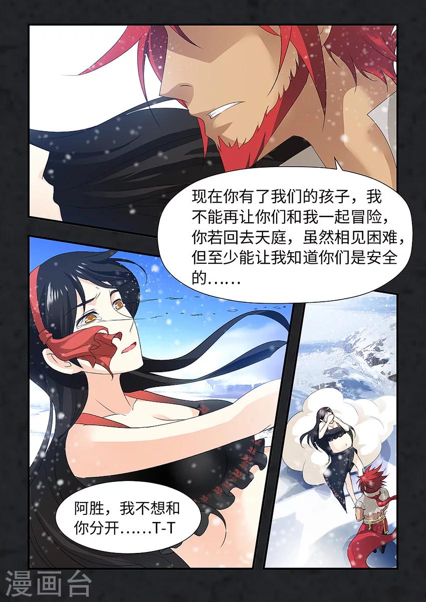 第75话1