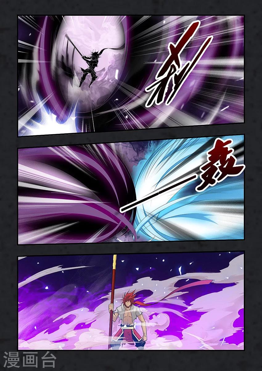 第76话5