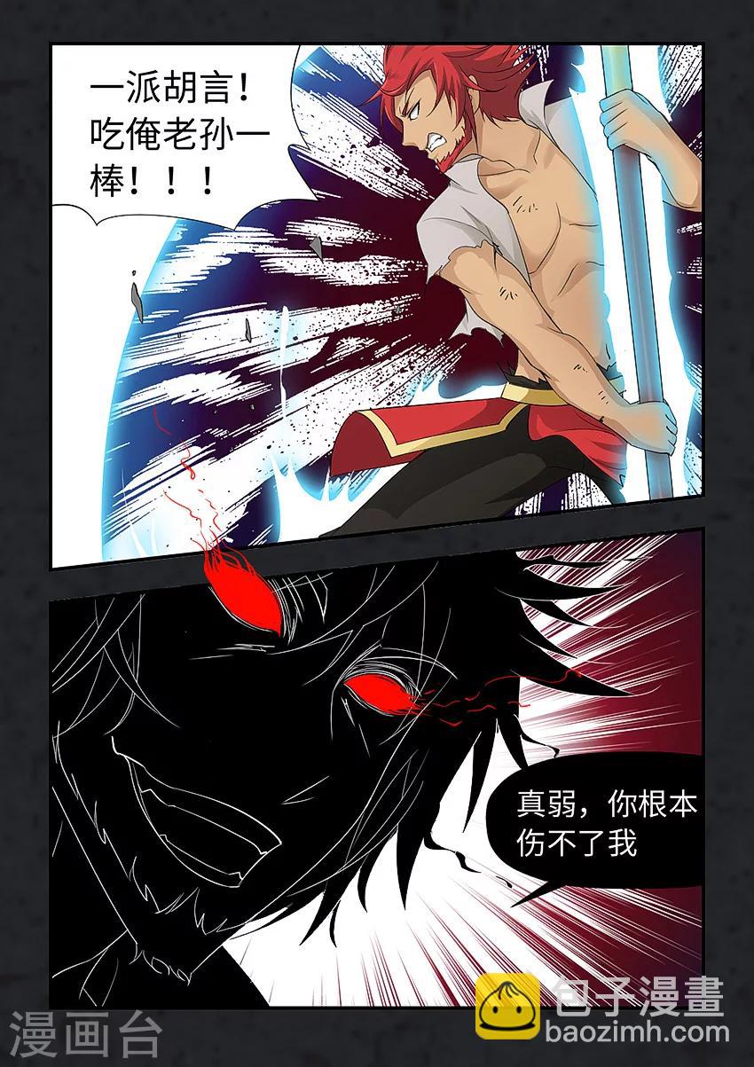 第76话7