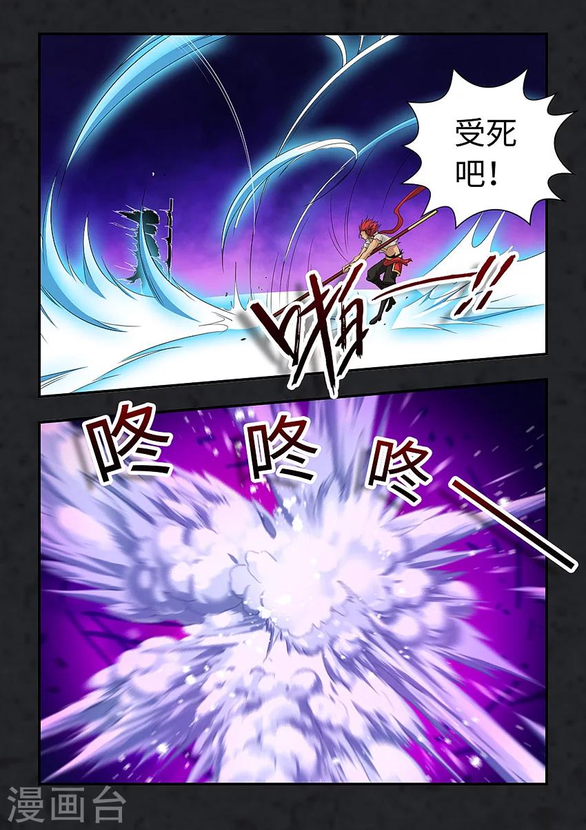 第76话8