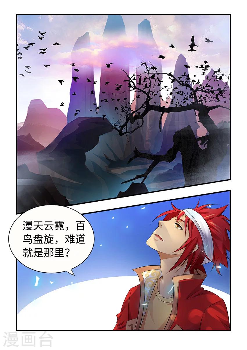第81话0