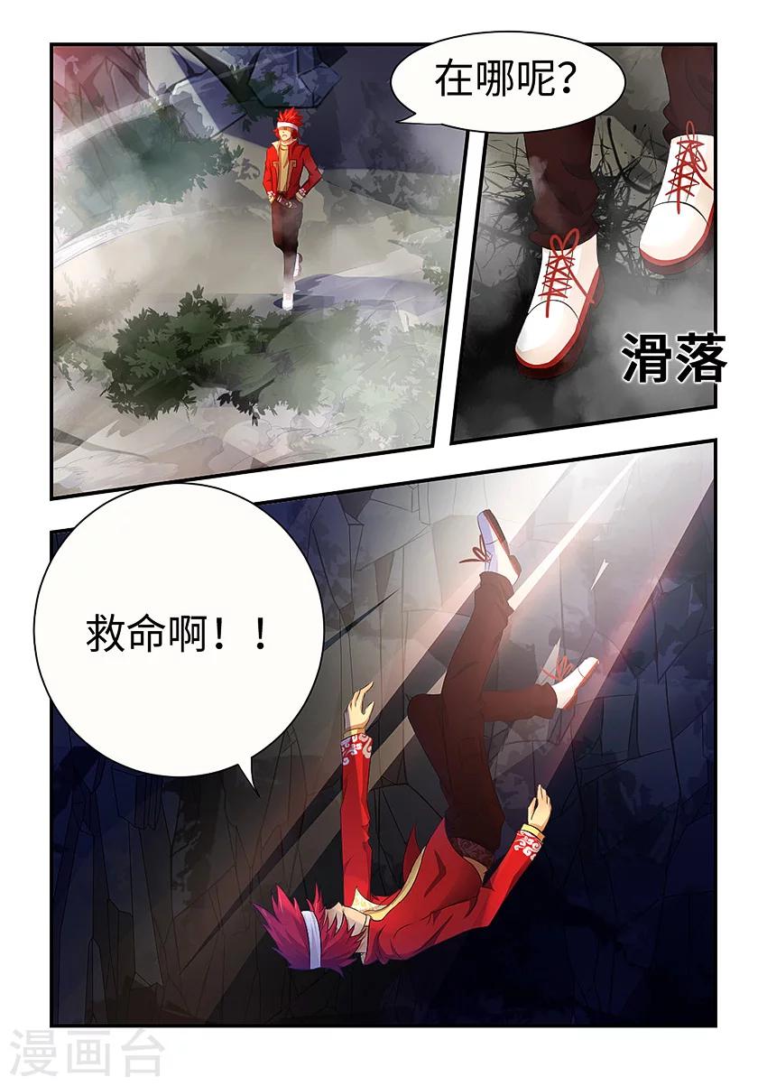 第81话1