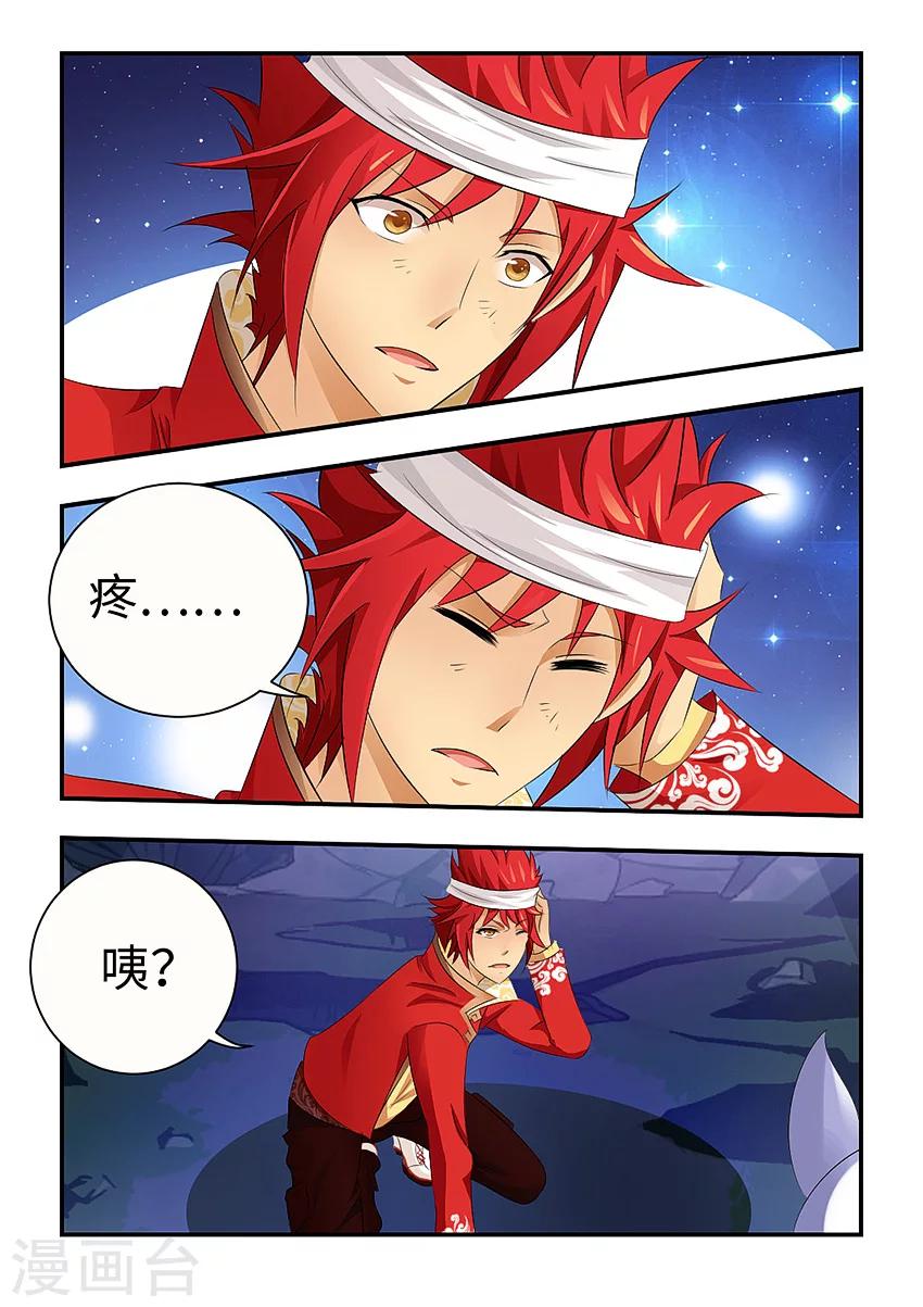 第81话4
