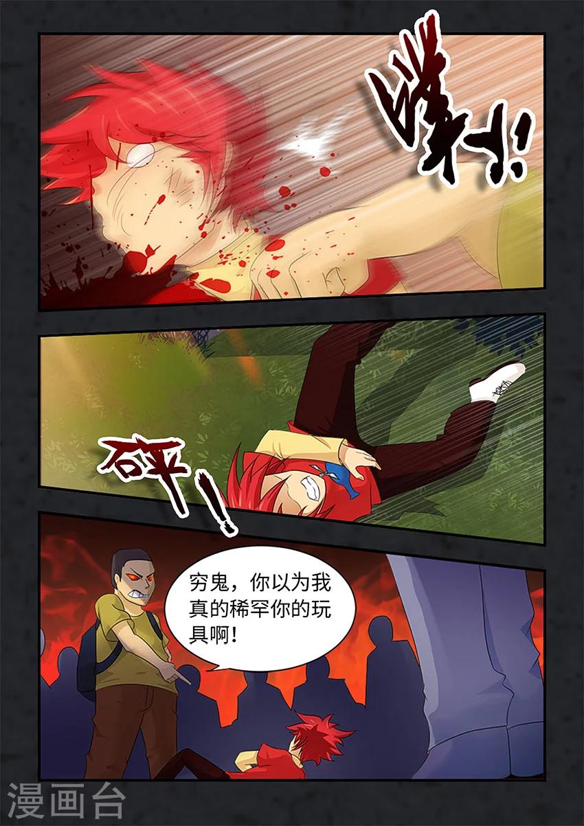 第84话1