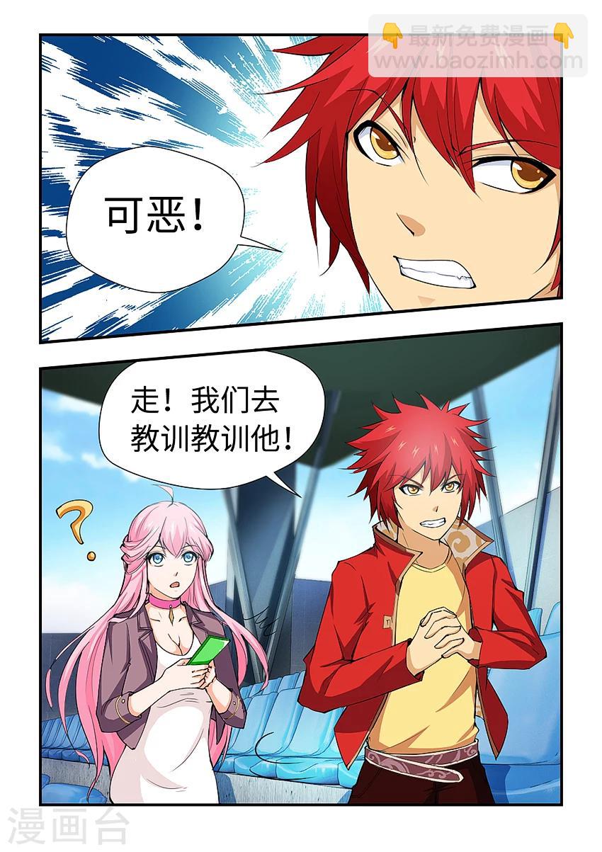 第177话 以假乱真4