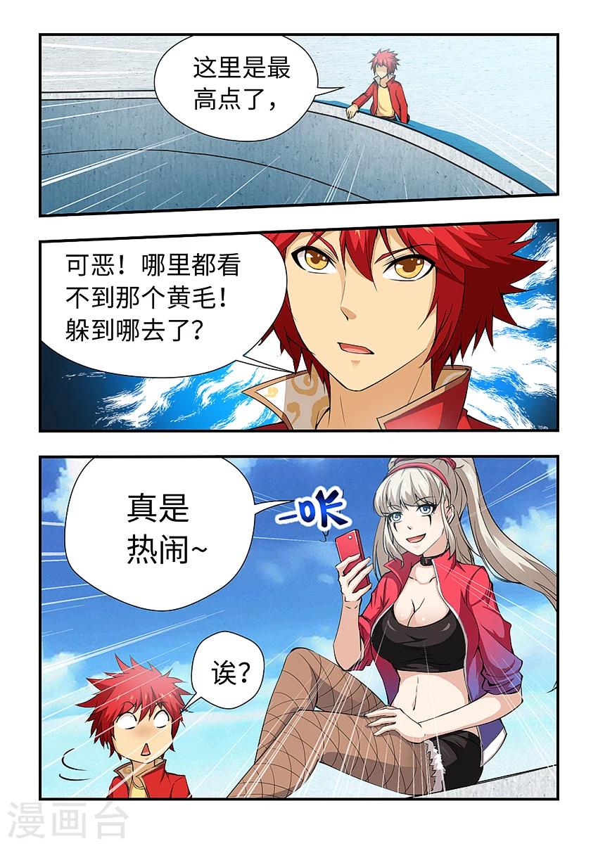 第177话 以假乱真7