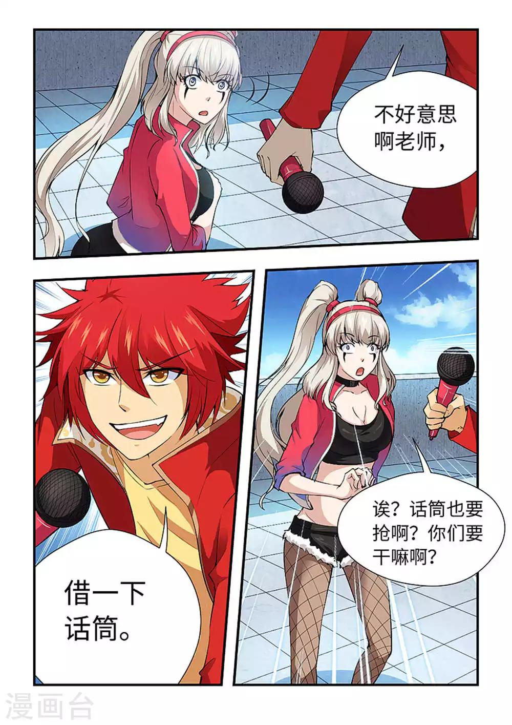 第185话 Show Time!!4