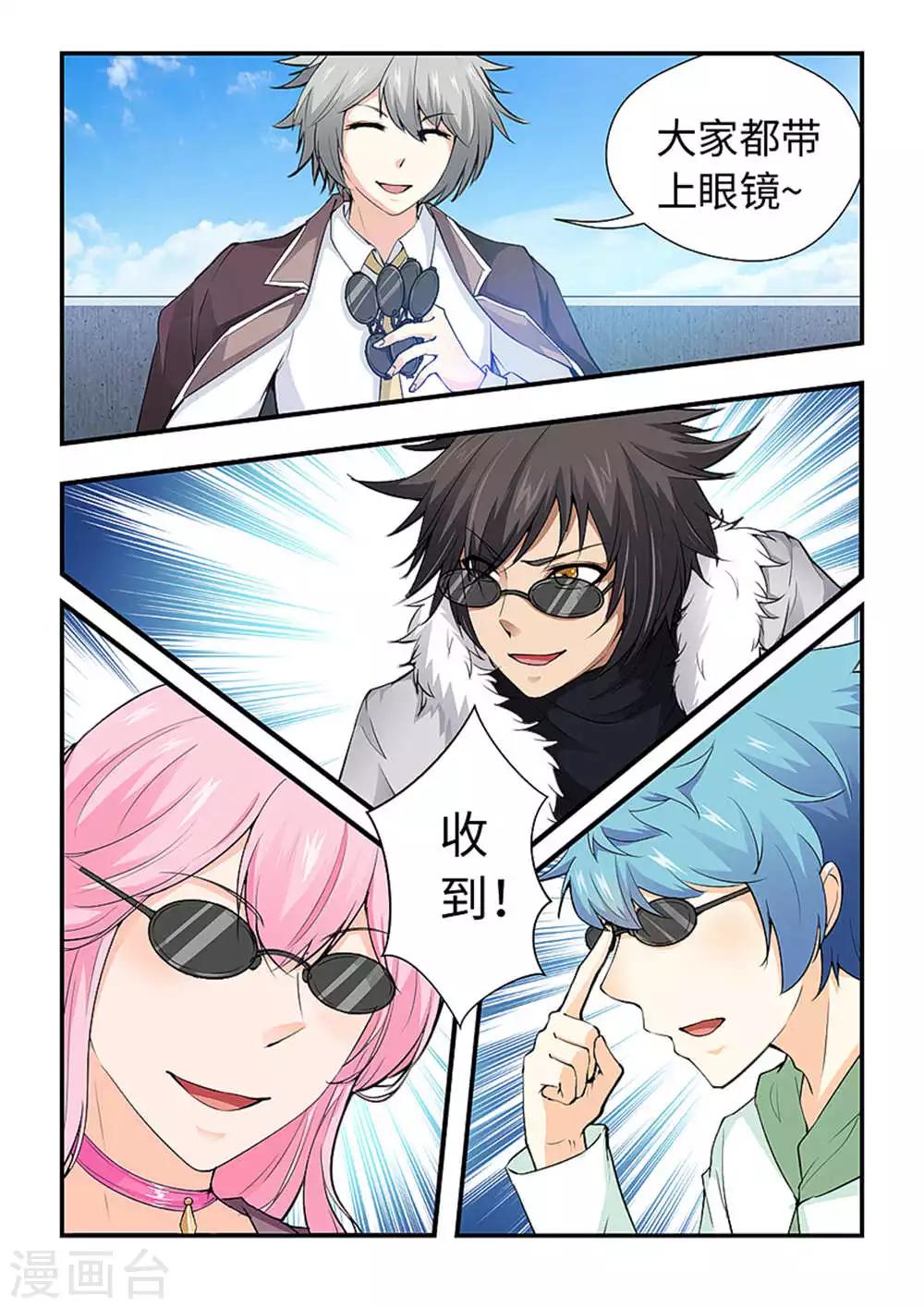 第185话 Show Time!!6