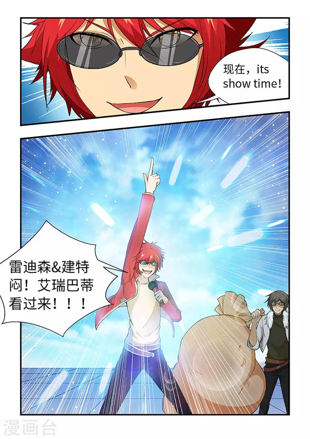 第185话 Show Time!!7