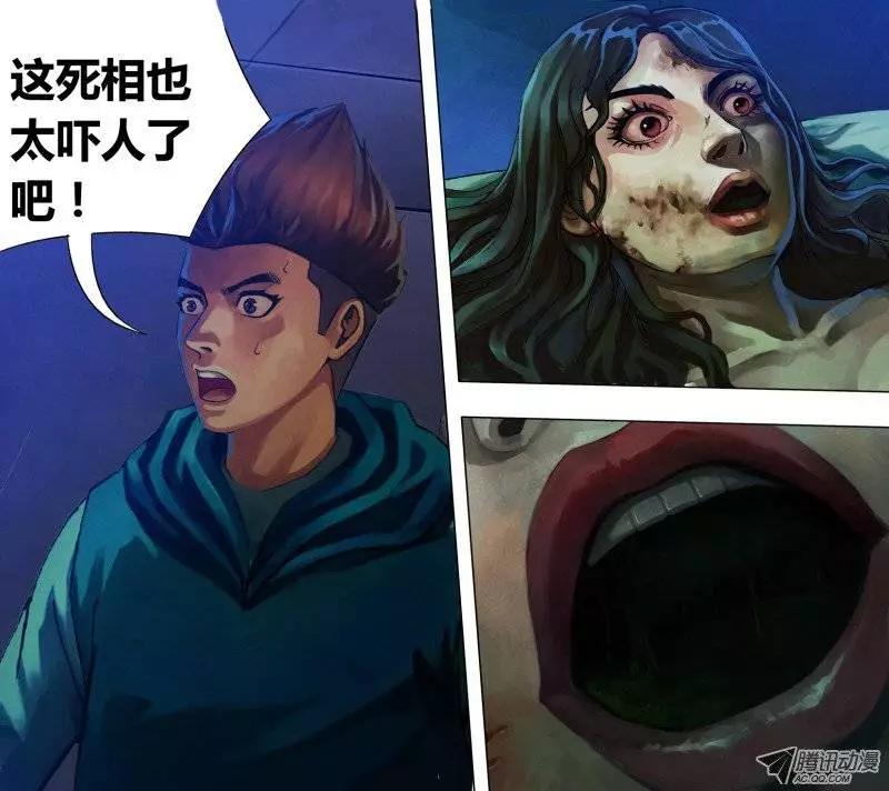 第16章 危言耸听0