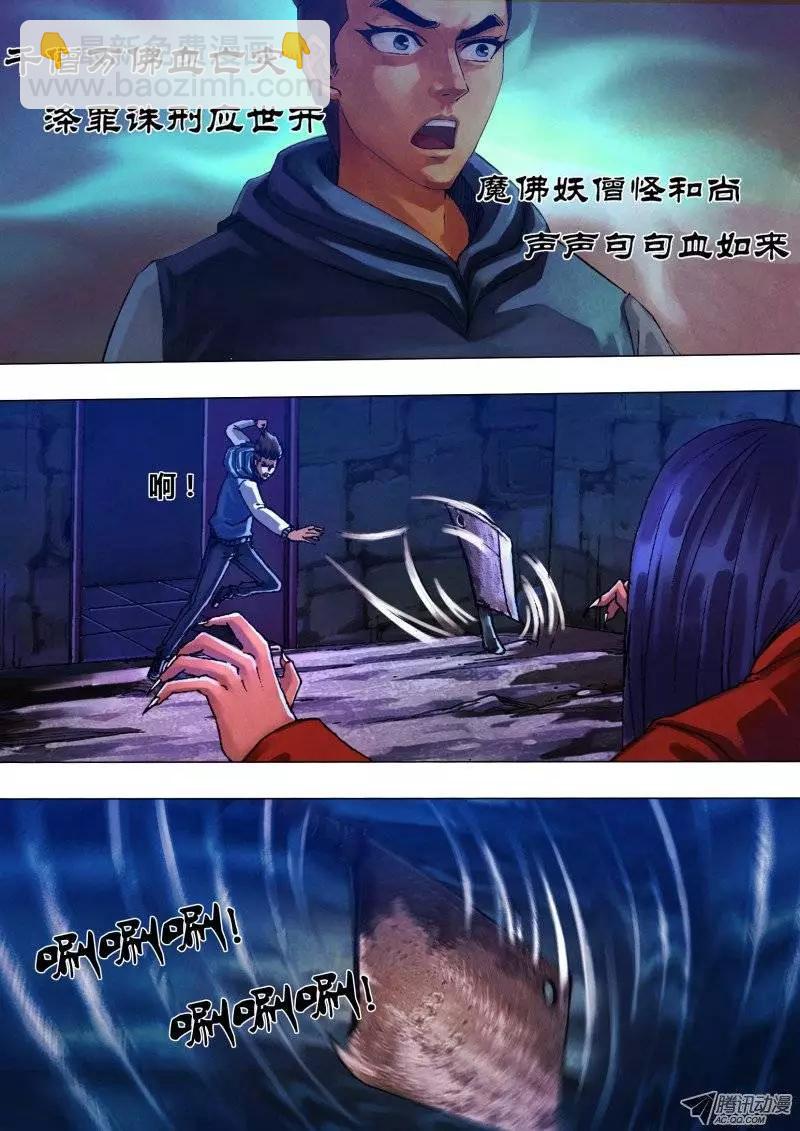 第30章 兵凶战危5