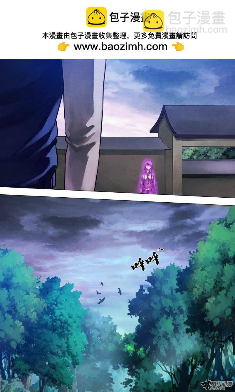 第48章 魂不守宅1