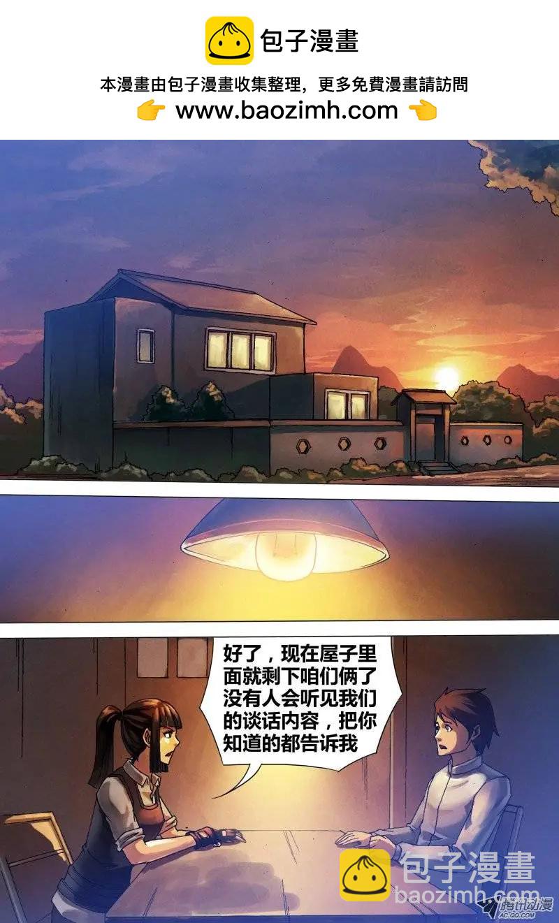 第53章 飞熊入梦1