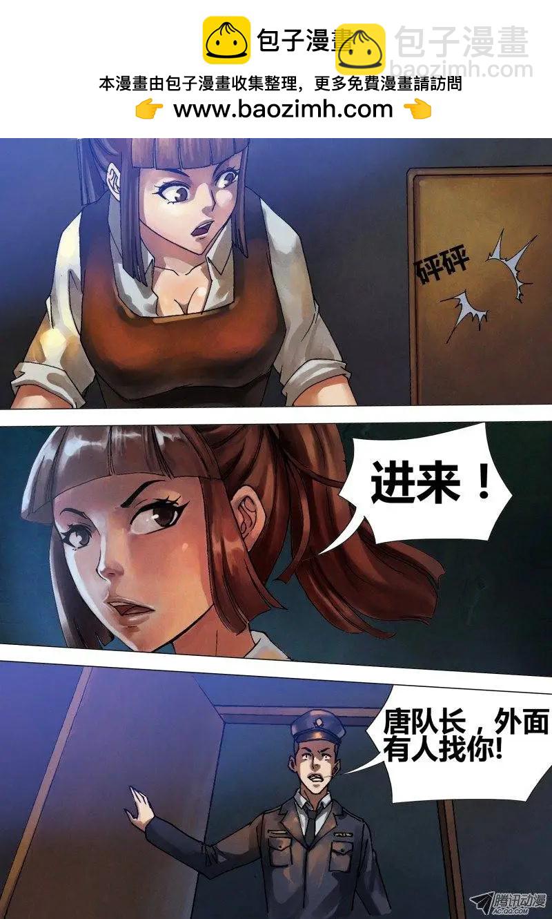 第53章 飞熊入梦5