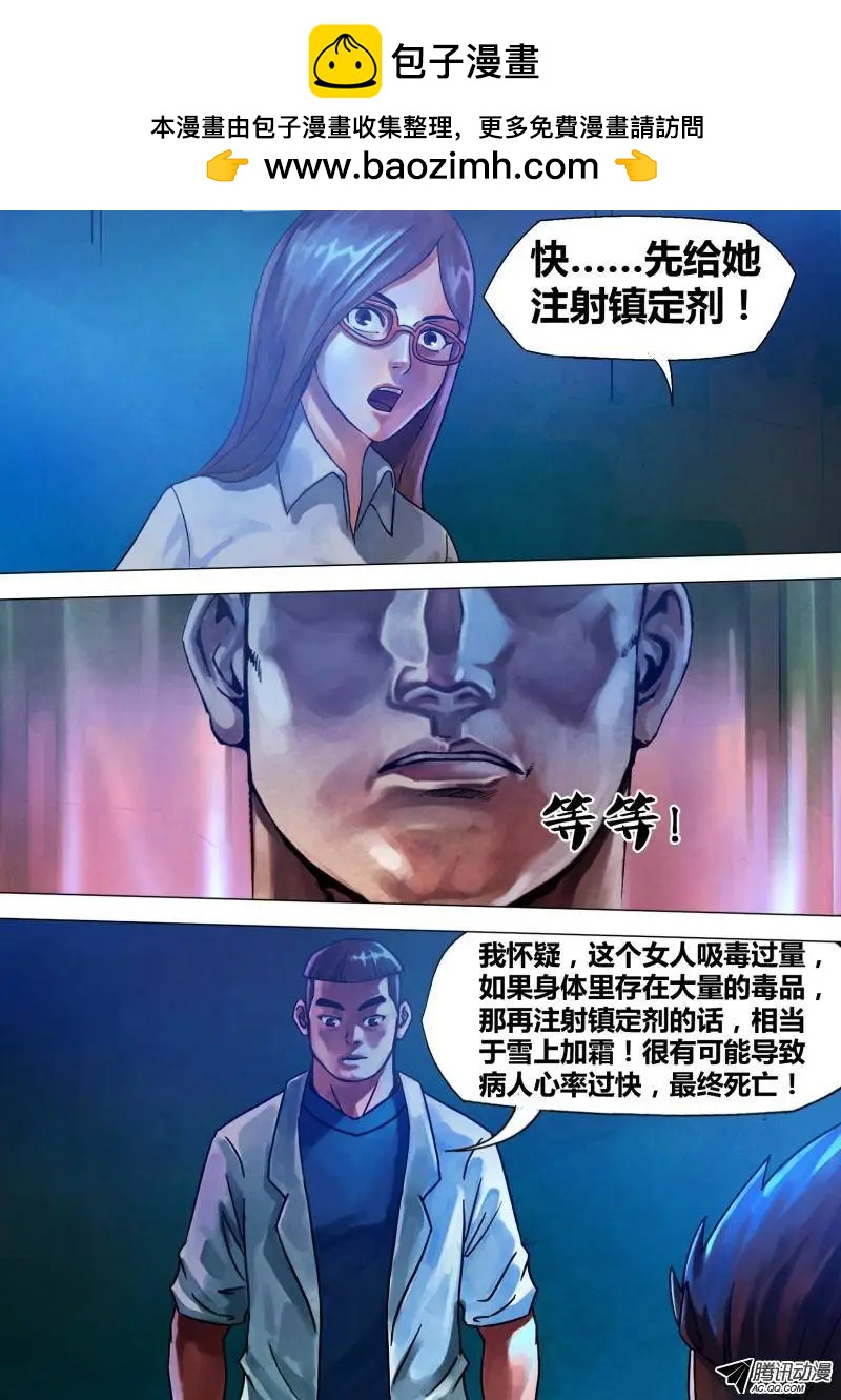 第70章 危如累卵1