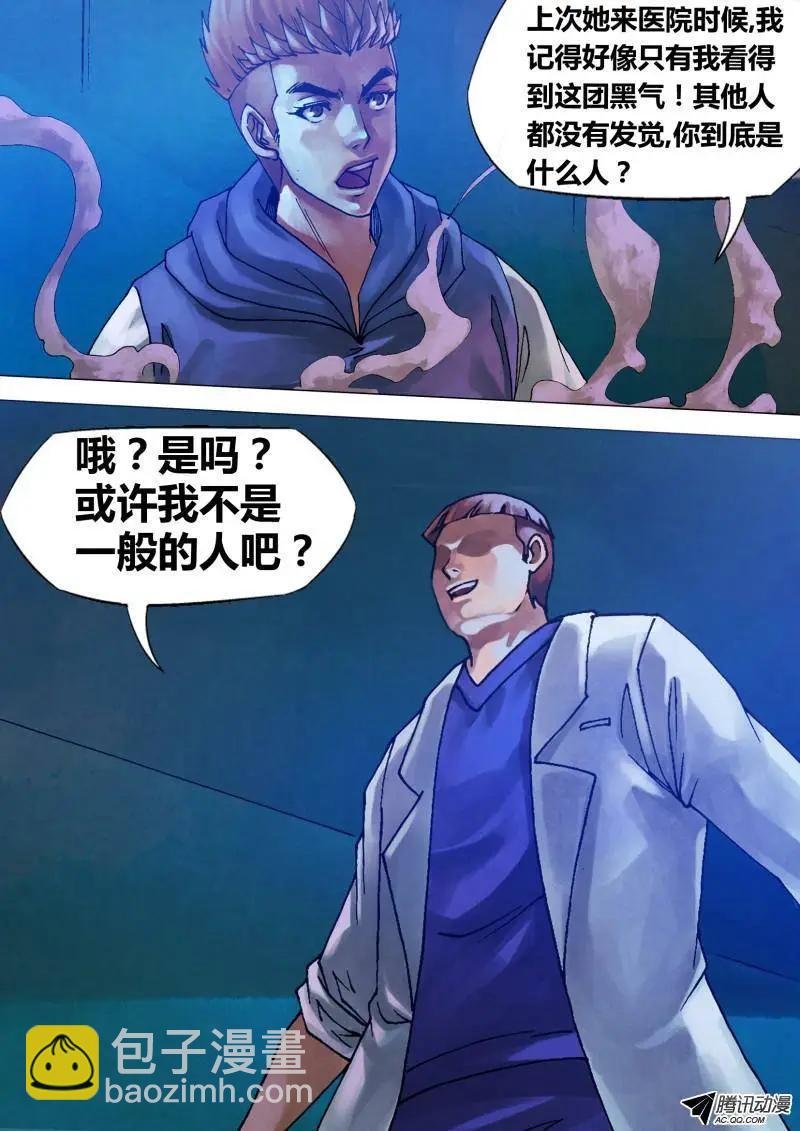 第70章 危如累卵11