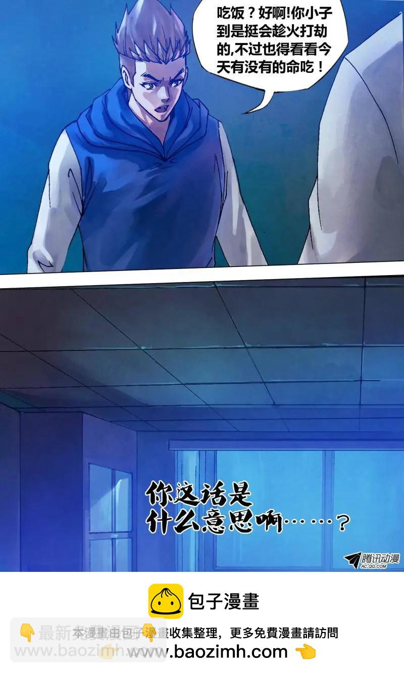 第70章 危如累卵14