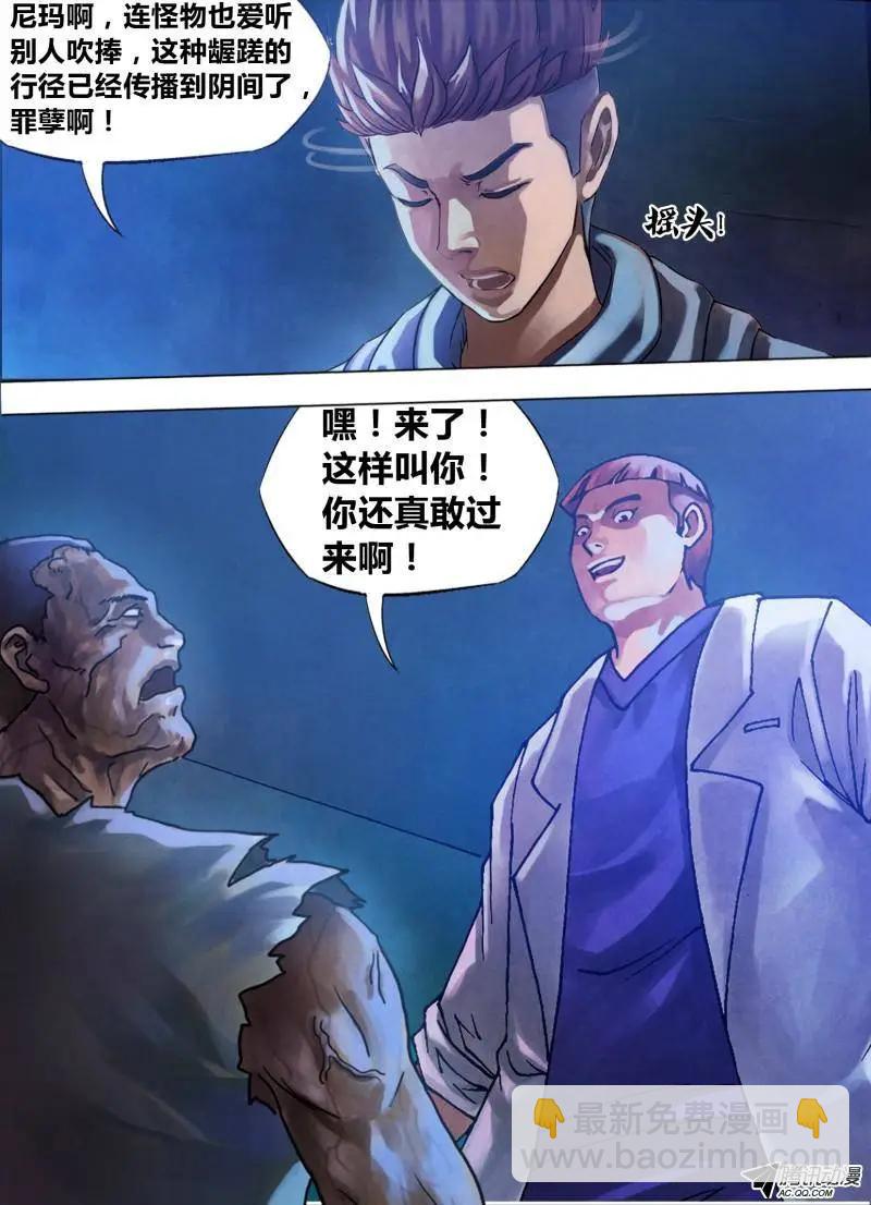 第72章 泰然自若14