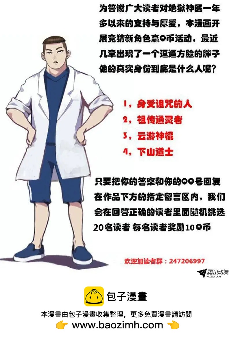 第72章 泰然自若17