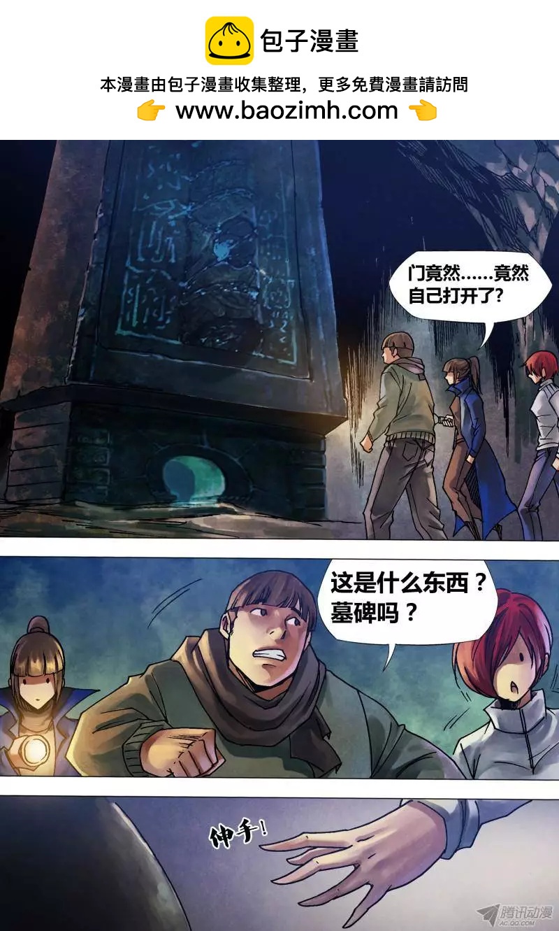 第100章 各行其是1