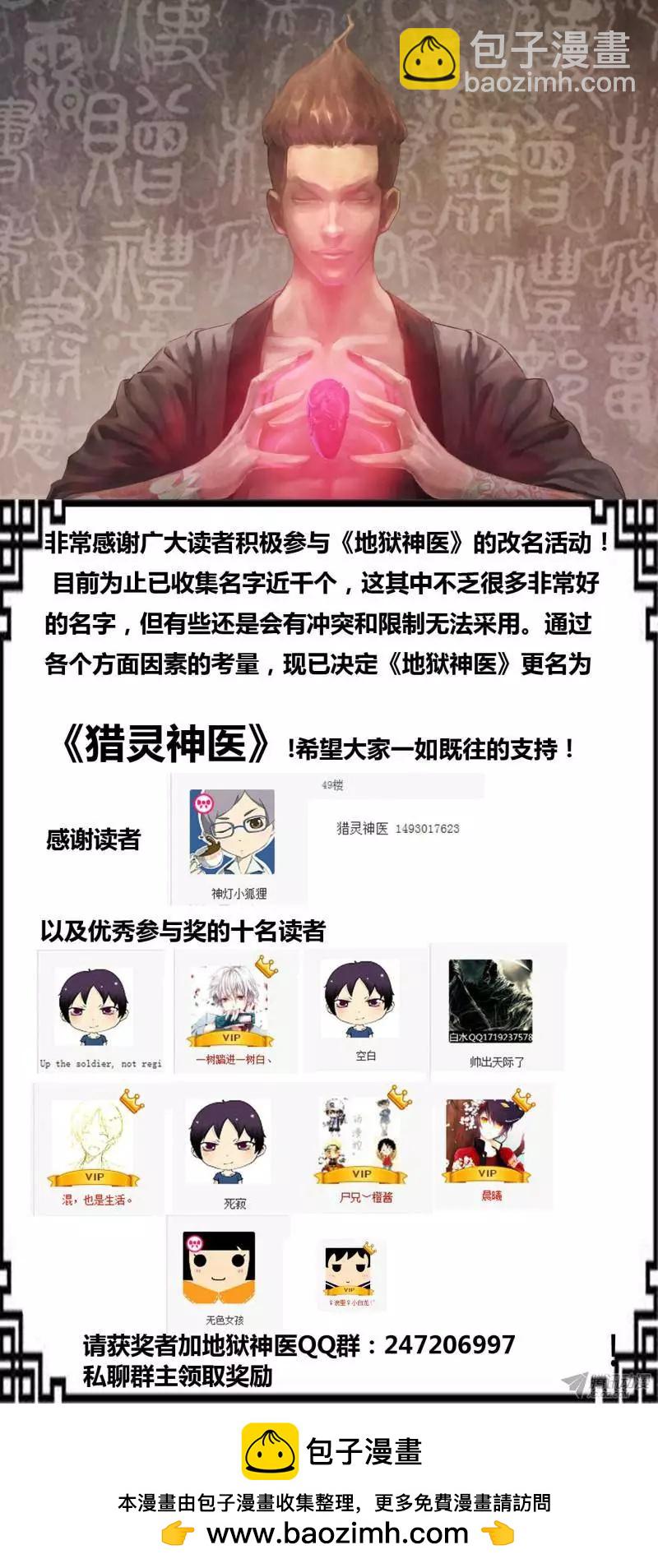 第100章 各行其是10