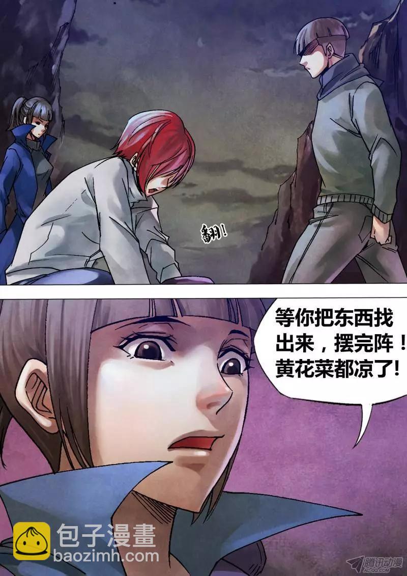 第100章 各行其是3