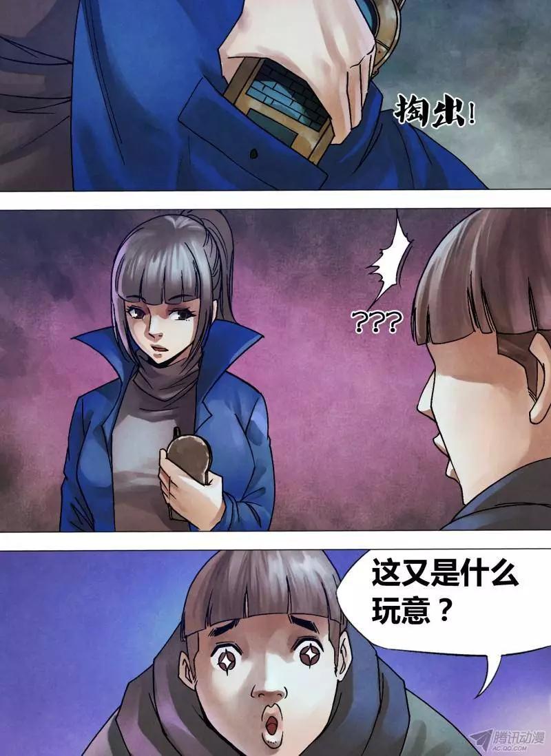 第100章 各行其是4
