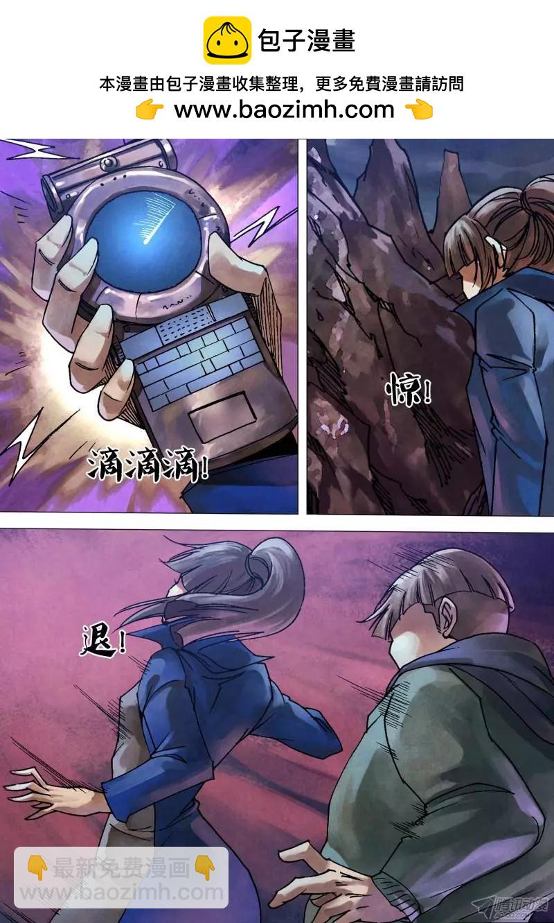 第100章 各行其是6