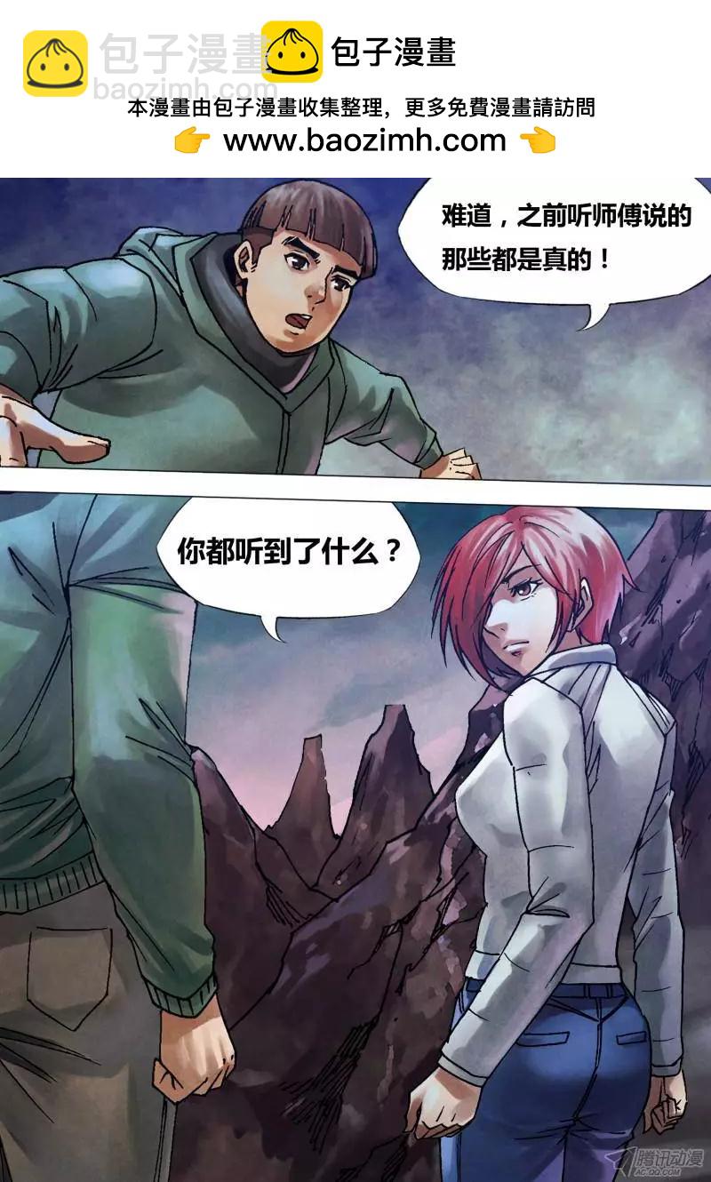 第101章 播穅眯目1