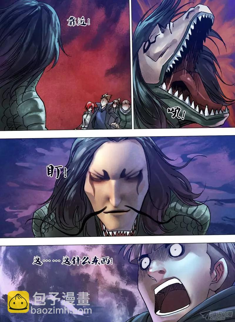 第106章 人面兽心7