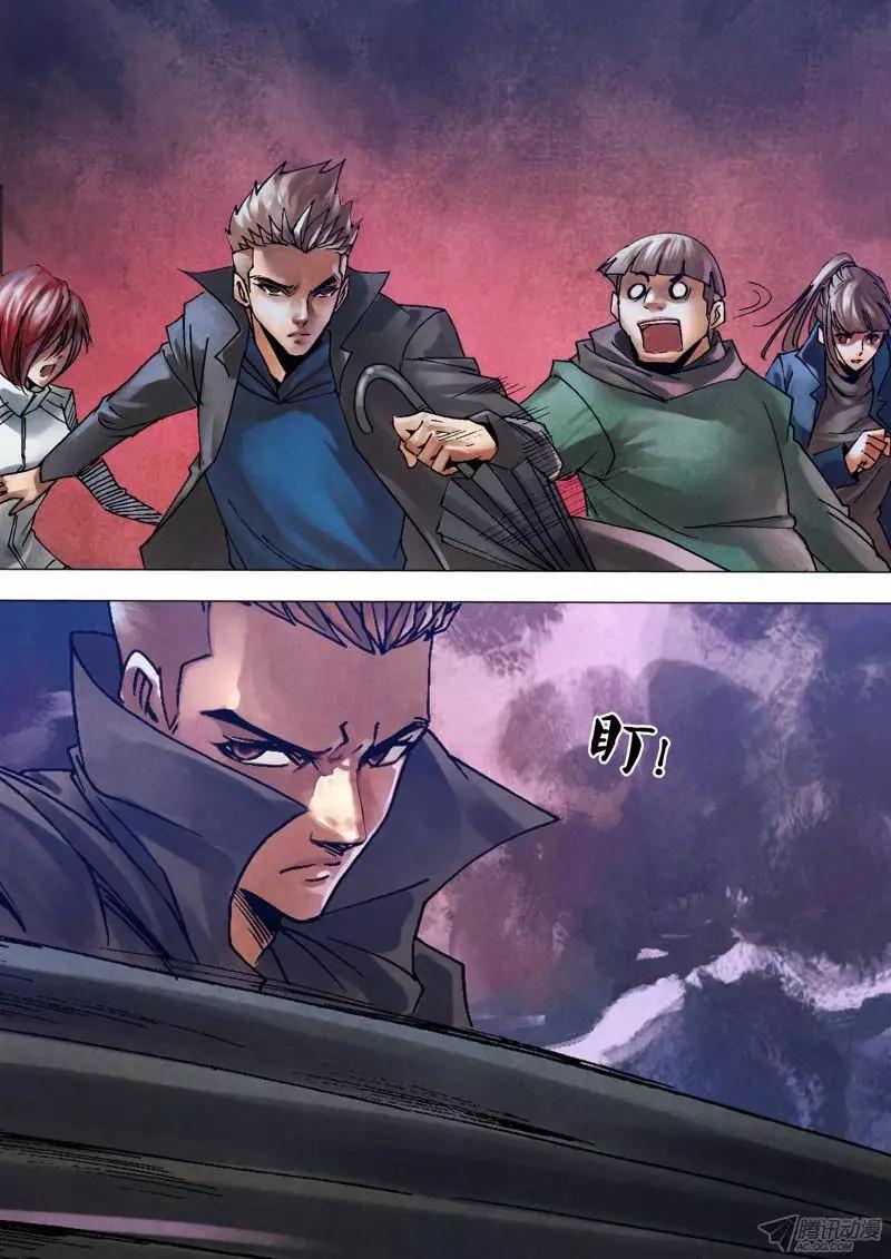 第106章 人面兽心8