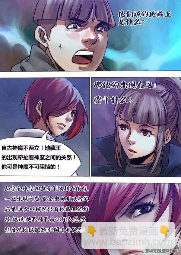 第117章 麇至沓来7