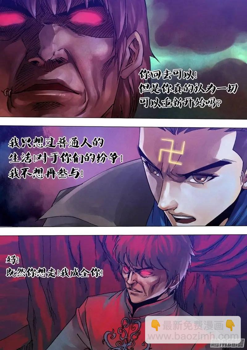 第119章 倦鸟知还9
