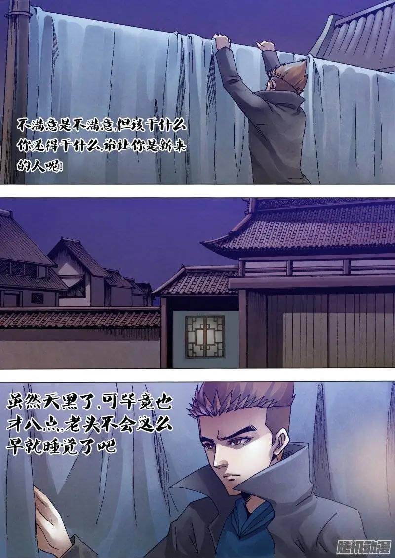 第128章 骑虎难下0